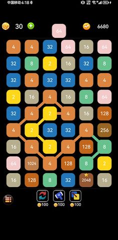 Enjoy 2248 - Screenshot 1