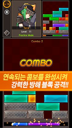 Battle Puzzle : Sliding Block - Screenshot 3