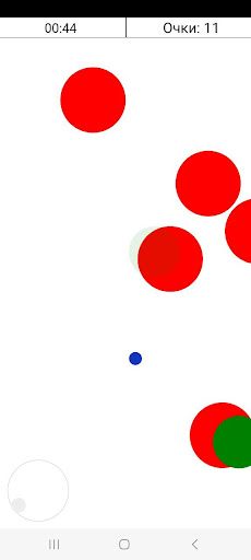 Gravity Ball - Грави шар - Screenshot 1