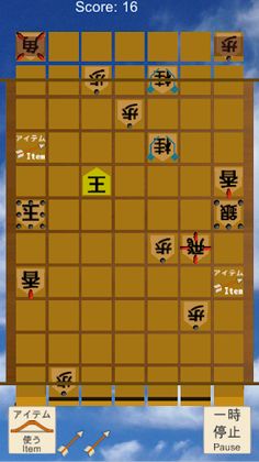 Kogun no Ou - Screenshot 3