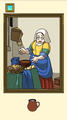 Matching Display - Screenshot 1