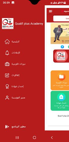 qualif plus academy - Screenshot 3