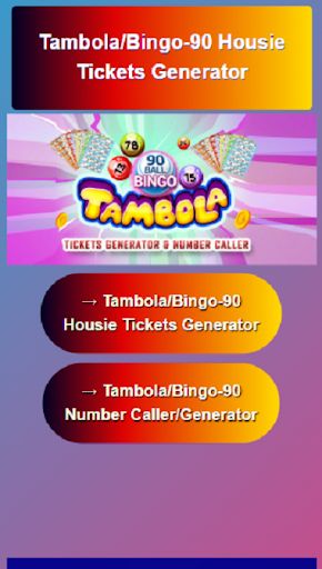 Tambola/Bingo TicketsGenerator - Screenshot 2