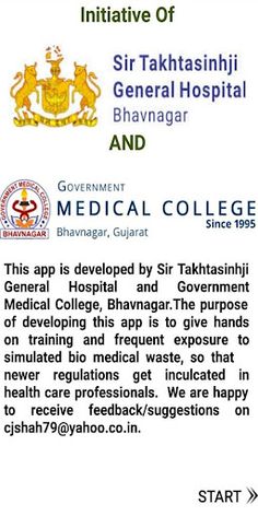 Bio Medical Waste Disposal - Screenshot 2