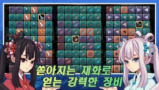 제천대성 키우기 : 방치형 RPG - Screenshot 3