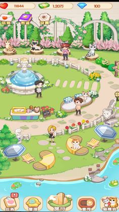 CatCafé - Screenshot 3