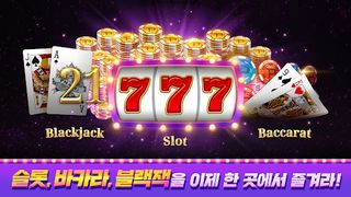 피망 뉴베가스 : 슬롯, 바카라, 블랙잭 - Screenshot 1