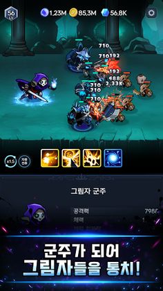 그림자 기사단 : 방치형 RPG 게임 - Screenshot 2