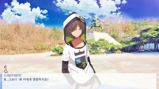 2004년 인생게임 - Screenshot 3