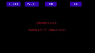 Blue Monday - Screenshot 3