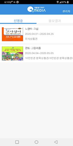 그림퍼즐 - Screenshot 2