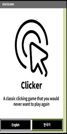 Clicker - Screenshot 2