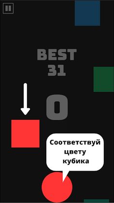 Color Fall [Classic] - Screenshot 2