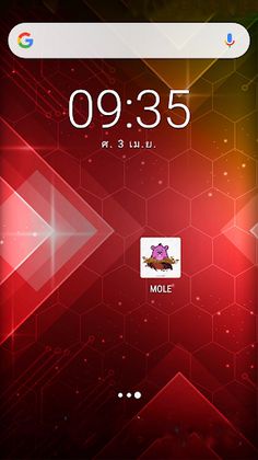 ตีตัวตุ่น - Screenshot 1