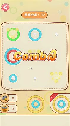 Circle Match - Screenshot 4