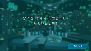생존 기록 : SURVIVAL RECORD - Screenshot 2