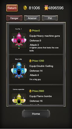 Plane Fight - Screenshot 1