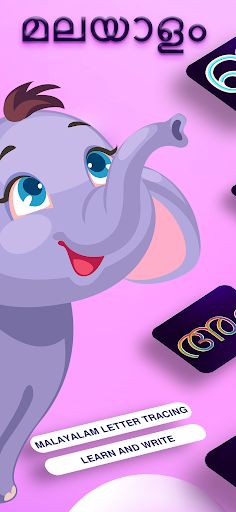 Malayalam Alphabets Tracing - Screenshot 1