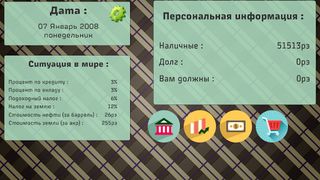 Komers - Screenshot 2