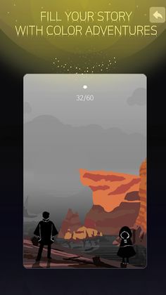 Fillette - Screenshot 2