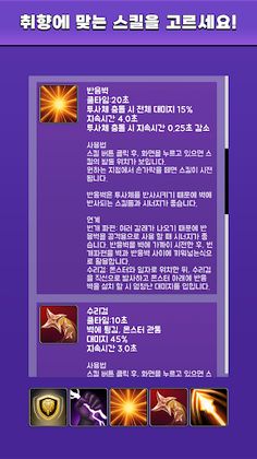 핀볼몬스터 - Screenshot 2