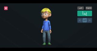 Talent Edu - Screenshot 3