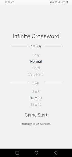 Infinite Crossword - Screenshot 1