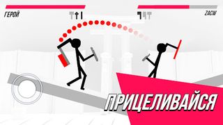 Knives - Screenshot 1