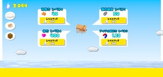 Hamster Dead or Alive - Screenshot 3