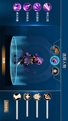 Stickman Three Kingdoms - Screenshot 4