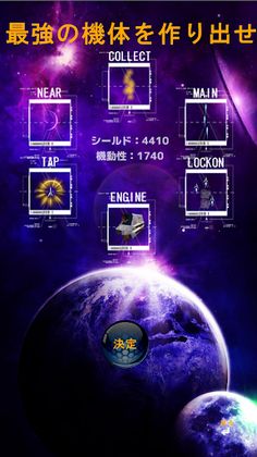 Ultimate Shooting - Screenshot 1