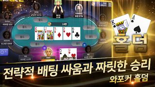 WA Poker : Tournament : Holdem - Screenshot 3