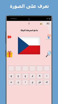 صورة وكلمة - Screenshot 2