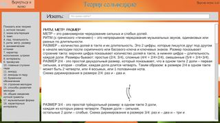 CoolSolfa - Screenshot 3