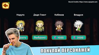 А4 - Убеги от клоуна - Screenshot 2