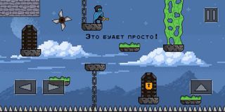 Lofty Travel - Screenshot 3