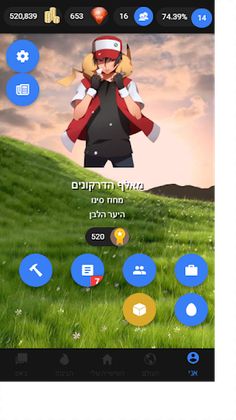 Pokemotion - Screenshot 1