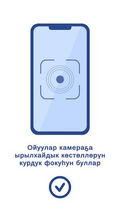 AR Азбука - Screenshot 3