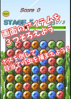 Match&Insects - Screenshot 3