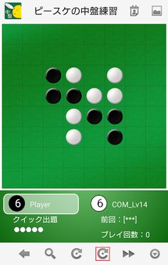 pi-suke middlegames - Screenshot 4
