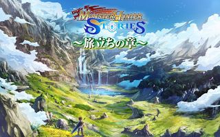 Monster Hunter Stories: Tabidachi no Shou - Screenshot 1