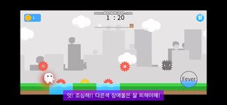 모찌야 달려 - Screenshot 3