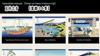 Sliding Puzzle [Hokusai] - Screenshot 3