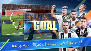 Ultimate Football Club-البطل - Screenshot 2