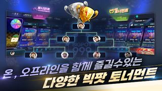 BIGPOT 999 - Screenshot 2