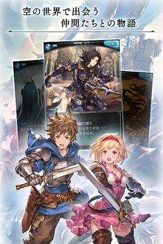 Granblue Fantasy - Screenshot 2