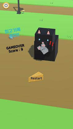 도망가고싶G - Do u wanna run away? - Screenshot 2