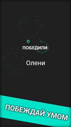 Alias - Screenshot 4