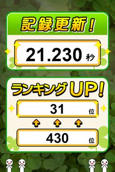 7Leaf - Screenshot 4