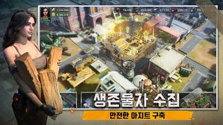 S.O.S: State of Survival - Screenshot 3
